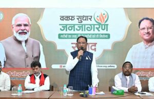 मुस्लिम समाज के हित में है वक्फ संशोधन कानून: मुख्यमंत्री साय