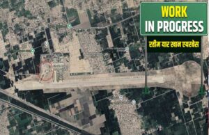 नाकामी के दाग साफ कर रहा PAK, रहीम यार खान एयरबेस पर लगाया Work in Progress का बोर्ड, 8 दिन के लिए उड़ान बंद