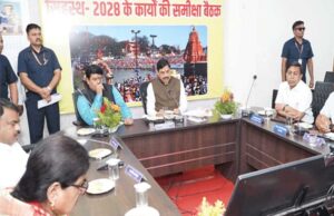 CM यादव ने सिंहस्थ 2028 की तैयारी की ली समीक्षा बैठक, धार्मिक पर्यटन विकास पर दिया जोर