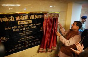 मुख्यमंत्री डॉ. यादव ने नवनिर्मित अपोलो हॉस्पिटल का किया अवलोकन