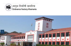 आर्डनेंस फैक्ट्री खमरिया में एंटी एयरक्राफ्ट गन एल-70 का ट्रायल उत्पादन फिर से शुरू करने की तैयारियां