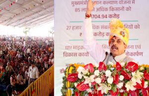 कपास उत्पादक किसानों को मिलेगा पीएम मित्र पार्क से लाभ, 3 लाख रोजगार होंगे सृजित : मुख्यमंत्री डॉ. यादव