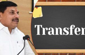 प्रदेश में आज से 30 मई तक तबादलों का मौसम एक्टिव रहेगा, ऑर्डर निकालने से पहले ई-ऑफिस में करना होगा रजिस्टर्ड