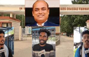 छत्तीसगढ़: NSS कैंप के दौरान जबरन नमाज मामले में GGU प्रोफेसर गिरफ्तार