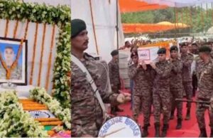 राजकीय सम्मान के साथ शहीद लेफ्टिनेंट शशांक का अंतिम संस्कार