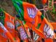 भाजपा कार्यालय में तोड़फोड़ और आगजनी मामले में 7 कार्यकर्ताओं को पार्टी से निष्कासित