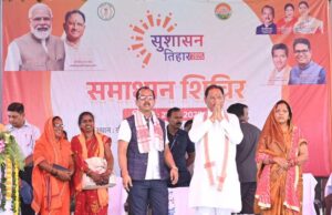 रायपुर : सर्वे सूची में शामिल हितग्राहियों को मिलेगा पीएम आवास: मुख्यमंत्री विष्णुदेव साय
