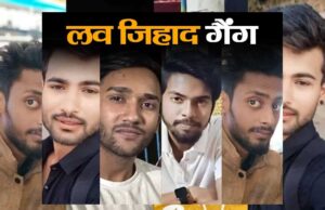 भोपाल में हिंदू युवतियों के रेप और ब्लैकमेलिंग के पीछे बड़े नेटवर्क की आशंका: NCW