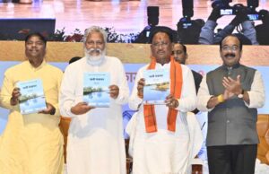जल संवर्धन की दिशा में मील का पत्थर साबित होगा भू-जल संवर्धन मिशन – विष्णु देव साय