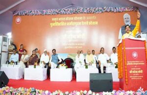 देश के 1300 से अधिक रेलवे स्टेशन अमृत भारत स्टेशन के रूप में होंगे विकसित : प्रधानमंत्री मोदी