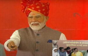 प्रधानमंत्री नरेन्द्र मोदी मध्य प्रदेश को 6 अमृत रेलवे स्टेशनों की सौगात दी