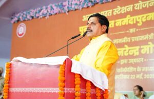 सीएम डॉ. मोहन यादव ने कहा कि भोपाल के भेल में वंदे भारत और मेट्रो ट्रेन के कोच बनाए जाएंगे
