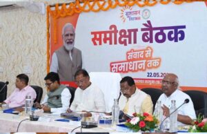 रायपुर : अच्छा प्रदर्शन करने वाले जिलों को मिलेगा पुरस्कार: मुख्यमंत्री विष्णु देव साय