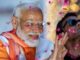 15000 महिलाएं सिंदूरी साड़ी पहने करेंगी स्वागत, 31 मई को भोपाल में पीएम मोदी के लिए खास इंतजाम