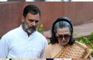 नेशनल हेराल्ड केस में सोनिया-राहुल गांधी को राउज एवेन्यू कोर्ट का नोटिस