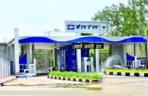 प्रदेश सरकार भेल से जमीन लेने के लिए नए सिरे से प्रयास शुरू कर दिए