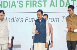 भारत का पहला एआई डेटा सेंटर पार्क नवा रायपुर में