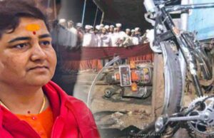 मालेगांव ब्लास्ट मामले में साध्वी प्रज्ञा ठाकुर समेत अन्य आरोपी हुए पेश, 31 जुलाई को कोर्ट सुनाएगा