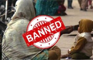 स्वच्छता के बाद इंदौर शहर देश का पहला भिखारी-मुक्त शहर बन गया
