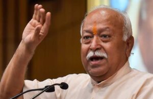 मोहन भागवत ने कहा कि विश्व में प्रेम की भाषा तभी सुनी जाती है जब आपके पास शक्ति हो