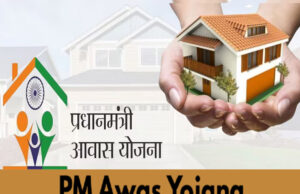 प्रदेश में प्रधानमंत्री आवास योजना शहरी-2.0 में बनेंगे 10 लाख आवास