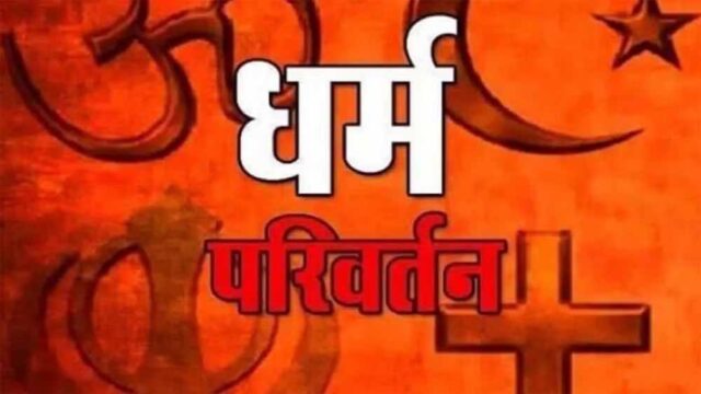 dharam1.jpg