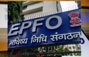 EPFO ने किए बड़े बदलाव, कर्मचारियों-खाताधारकों को किस तरह मिलेगा लाभ, विस्तार से जानिए यहां