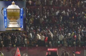 भारत-PAK तनाव के चलते इंडियन प्रीमियर लीग के मौजूदा सीजन को बीच में ही स्थगित किया जा सकता है