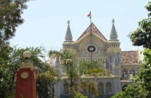 मध्य प्रदेश हाई कोर्ट ने शिक्षक भर्ती परीक्षा के तहत होने वाली नियुक्तियों को याचिका के अंतिम निर्णय के अधीन कर दिया