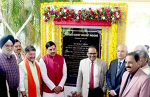 उच्चतम न्यायालय एवं उच्च न्यायालय के न्यायाधीशों के लिये इंदौर में बनेगा गेस्ट हाउस : मुख्यमंत्री डॉ. यादव