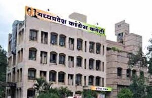 एमपी कांग्रेस ने पहली बार चुनाव के इतने पहले चुनाव प्रबंधन विभाग का अलग से किया गठन