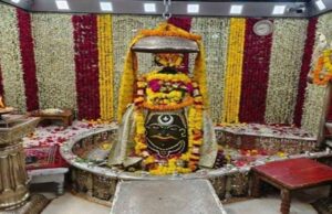 इस बार श्रावण में चार सोमवार, शनिवार, रविवार और सोमवार को कैंसल रह सकती है भस्म आरती की सामान्य बुकिंग