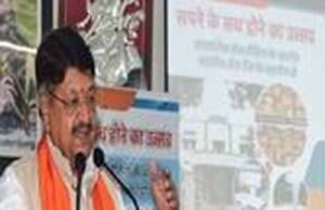 पत्रकारों का तीर्थस्थल है माधवराव सप्रे समाचार पत्र संग्रहालय : मंत्री विजयवर्गीय