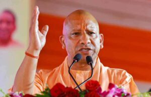 सीएम योगी ने दिए निर्दे, आज आयुष विभाग की समीक्षा बैठक में कहा- हर मंडल में आयुष महाविद्यालय