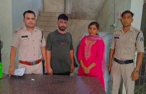 बिलासपुर में पुलिस ने पति-पत्नी ठगबाजों को किया गिरफ्तार