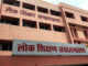 प्रदेश में हमारे शिक्षक प्रणाली का ट्रायल क्रियान्वयन 30 जून तक