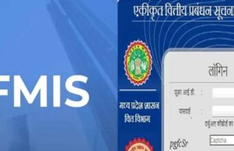 रेगुलर, नॉन रेगुलर कर्मचारियों के डाटा का परीक्षण सरकार की निरंतर प्रक्रिया