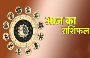 शुक्रवार 27 जून 2025 बदल जाएगी इन राशियों की किस्मत
