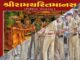 MP पुलिस ट्रेनिंग सेंटरों में रामचरित मानस का पाठ अनिवार्य, हर रात जवान करेंगे सामूहिक पाठ