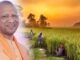 योगी सरकार का बड़ा फैसलाअब कृषि श्रमिकों को हर महीने मिलेंगे 6552 रुपये…