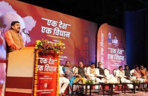 प्रधानमंत्री मोदी ने डॉ. मुखर्जी के विचार को किया है क्रियान्वित : मुख्यमंत्री डॉ. यादव
