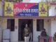 थाना प्रभारी अंकिता मिश्रा की रोमांटिक गाने पर थाने के अंदर बनाई रील सामने आई, डीआईजी का आदेश, ऐसा किया तो कार्रवाई होगी