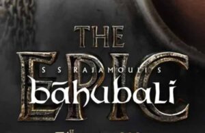 बाहुबली: द एपिक का नया पोस्टर रिलीज