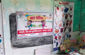 बालवाटिकाएं बनीं नन्हे-मुन्नों का सीखने और खेलने का रंगीन संसार