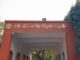 NIRF Ranking 2025: IIT इंदौर की रैंक में सुधार, IIM की स्थिति बरकरार, DAVV को बढ़त