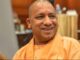 पहले बेटियां थीं असुरक्षित, आज खुद बना रही हैं राह: CM योगी का संदेश