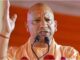 अयोध्या में CM योगी का ऐतिहासिक हमला: सपा पर कसा हमला, रामभक्तों पर गोली चलाने का आरोप