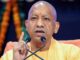 यूपी में अग्निशमन विभाग को बड़ा बढ़ावा: 1022 नए पदों की घोषणा, हर 100 किमी पर नई फायर चौकी