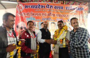 उज्जैन के पत्रकारों ने पत्रकारिता जगत के प्रेरणास्रोत