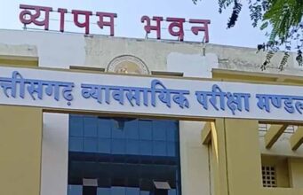 सूरजपुर : जल संसाधन विभाग के अमीन भर्ती परीक्षा हेतु अभ्यर्थियों के लिए जारी हुए विशेष निर्देश